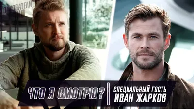 Актеры дубляжа «Ведьмака» — кого хотим в сериал? | ЛОШАДКА | Дзен