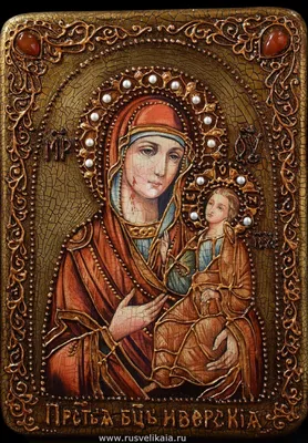 25 февраля – празднование в честь Иверской иконы Божией Матери |  Бузулукская епархия