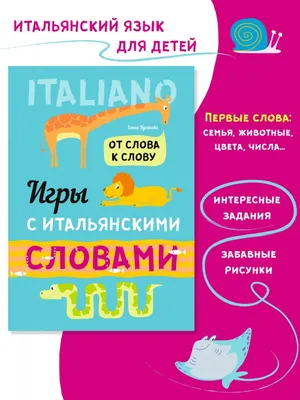 19 Бесплатных Карточек Глаголы движения на Иврит | PDF