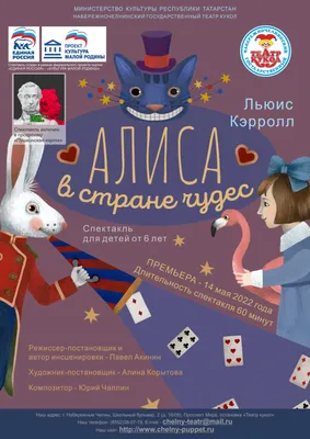 Приключения Алисы в ... in Wonderland in Russian (Russian Edition):  Carroll, Lewis, Tenniel, John, Nesterenko, Yury: 9781782012092: :  Books