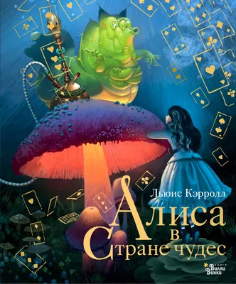 Деревянная брошь "Кролик из Алисы в Стране Чудес" в магазине «OKPODOLINS»  на Ламбада-маркете