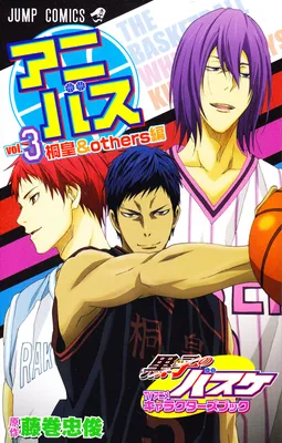 Kuroko no Basuke OVA (Баскетбол Куроко) HD - купить недорого