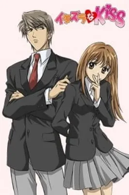 Itazura na Kiss / Аниме