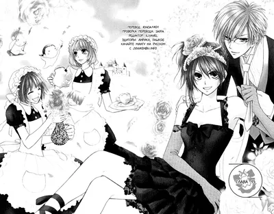 Президент Студсовета - Горничная! / Kaichou wa Maid-sama! - «Лёгкий,  комедийный аниме сериал "Президент Студсовета - Горничная" (Госпожа  горничная, Kaichou wa meido-sama!). Всё в лучших традициях жанра сёдзе.» |  отзывы