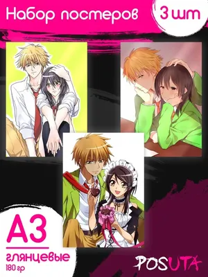 Kaichou Wa Maid-Sama ED 2 / Президент Студсовета - Горничная энд. 2  (Jackie-O Russian Full-Version) - YouTube