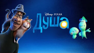 Все мультфильмы студии Disney: список лучших от Афиши