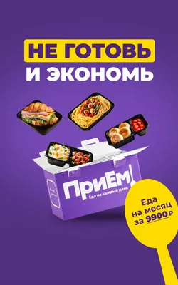 Креативная еда. Картины из продуктов | Идеи для блюд, Веселая еда для  детей, Еда