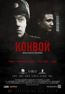 Фильм 2012 смотреть онлайн в хорошем HD качестве. 2012 (2012) - 2009:  боевик, сюжет, герои, описание, содержание, интересные факты и многое  другое о фильме на 