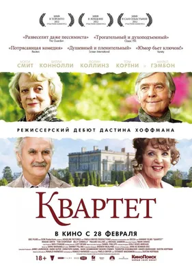 10 кино ляпов фильма "2012" 2009г | КИНО и все о нем! | Дзен