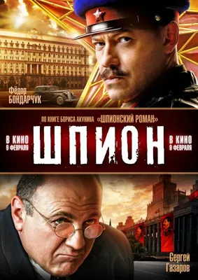 Самые ожидаемые фильмы 2012 года — Новости на Фильм Про