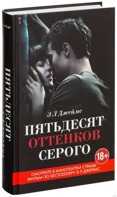 12 фильмов, которые намного смелее «50 оттенков серого»