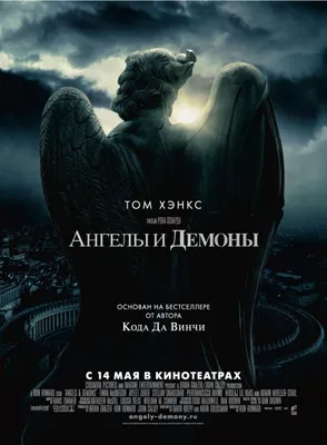 Ангел или демон» (сериал, триллер, россия, 2013) |  - смотреть  фильмы и сериалы в TAS-IX в хорошем HD качестве.