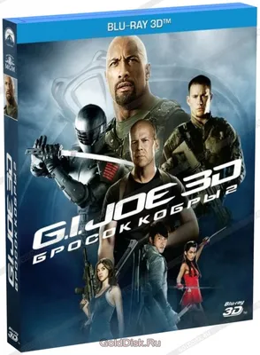 G.I. Joe: Бросок кобры. Снейк Айз»: репортаж со съемок и рецензия на фильм  - Афиша Daily