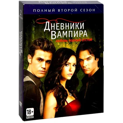 Дневники вампира - Кинокадры к фильму / Vampire Diaries, The / - все о  фильме, кадры, рецензия, обои, отзывы зрителей, видеоролики, саундтреки и  др.