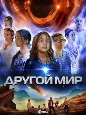 Рецензия на фильмы “Нокаут” и “Другой мир: Пробуждение” •  •  Сибдепо