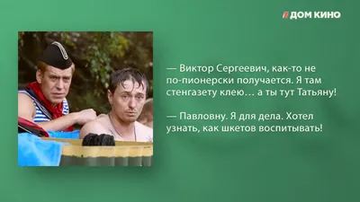 Мелодии из фильма каникулы строгого режима. - YouTube