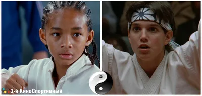 Фильм «Каратэ-пацан» / The Karate Kid (2010) — трейлеры, дата выхода |  КГ-Портал