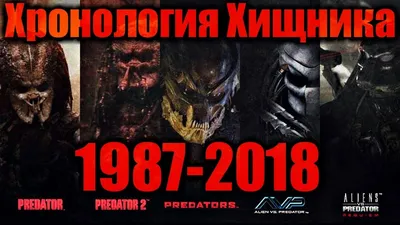 Хищник 1987 года: как сейчас выглядят актёры фильма | Пикабу