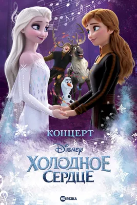 Холодное сердце 2» стал шестым фильмом Disney 2019 года с кассовыми сборами  в $1 млрд