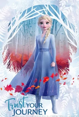 Фильм «Холодное сердце 2» / Frozen 2 (2019) — трейлеры, дата выхода |  КГ-Портал