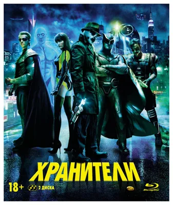 Скачать обои Хранители, Watchmen, Роршах, смайлик, Rorschach, Уолтер Ковач,  раздел фильмы в разрешении 1024x1024