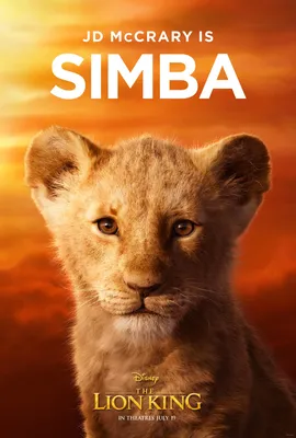 Король Лев / The Lion King (2019) |  Лучшие фильмы в  рецензиях