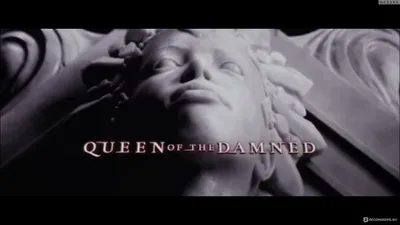 Королева проклятых / Queen of the Damned (2002, фильм) - «🎞️ Фильм, снятый  ради саундтрека. Готические вампиры, атмосферная музыка и никакого намёка  на ванильные Сумерки.» | отзывы