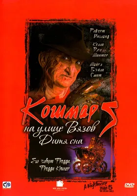 Актеры фильма Кошмар на улице Вязов (США, 2010) – Афиша-Кино