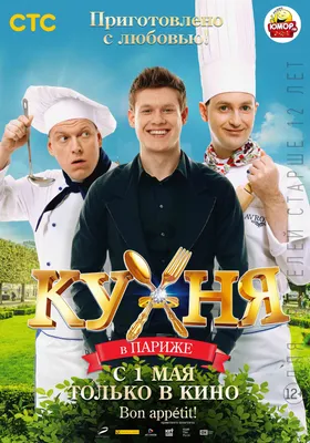 Умер актер из сериала "Кухня" Иван Рудаков - РИА Новости, 