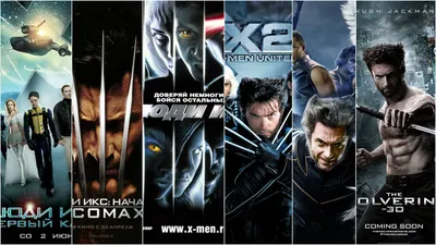 Фильм «Люди Икс: Первый класс» / X-Men: First Class (2011) — трейлеры, дата  выхода | КГ-Портал