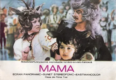 Первые кадры из фильма «Мама, я дома». Он вошел в новую программу  кинофестиваля в Венеции – The City
