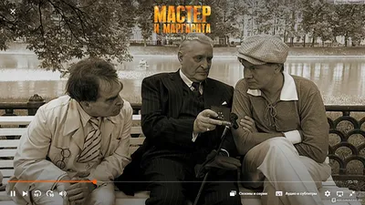 Роману «Мастер и Маргарита» исполнилось 80 лет - Газета.Ru