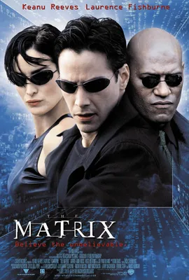 Постеры фильма: Матрица