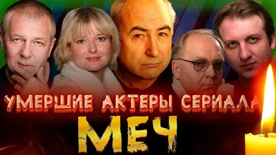 Меч короля Артура