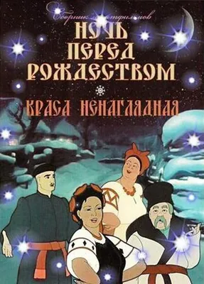 Фильм «Крик. Ночь перед Рождеством» / It's A Wonderful Knife (2023) —  трейлеры, дата выхода | КГ-Портал