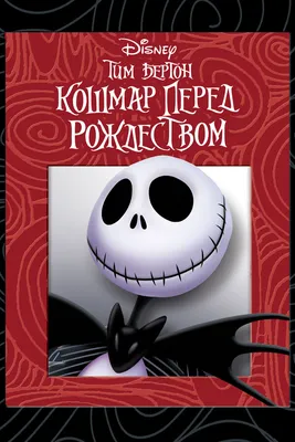 Рецензия на фильм «Крик. Ночь перед Рождеством» — новогодний хоррор, от  которого станет не страшно, а тепло