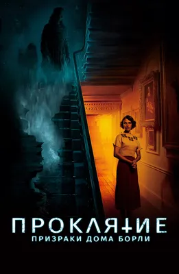 Первые кадры хоррора «Проклятие Золушки» от создателей фильма «Винни-Пух:  Кровь и мёд» - Лайфхакер