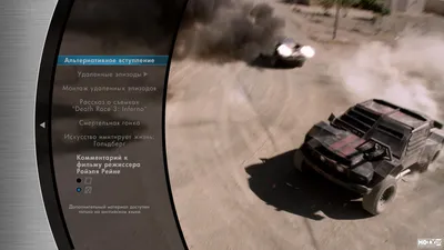 Смертельная гонка 3 / Death Race 3 (2012): фото, кадры и постеры из фильма  - Вокруг ТВ.