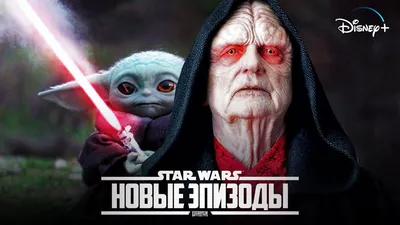 Обои Star Wars Кино Фильмы Star Wars, обои для рабочего стола, фотографии  star, wars, кино, фильмы Обои для рабочего стола, скачать обои картинки  заставки на рабочий стол.