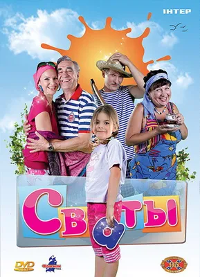 Звезда сериала «Сваты» опубликовал уникальное семейное фото - 53 Новости