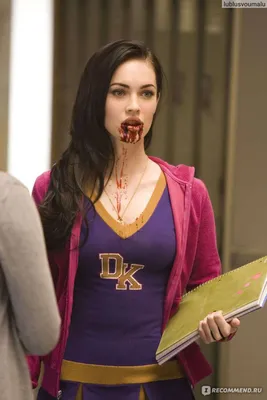 Тело Дженнифер / Jennifer's Body (2009, фильм) - «Месть разъяренной Меган  Фокс всем парням когда либо ее хотевшим затащить в койку» | отзывы