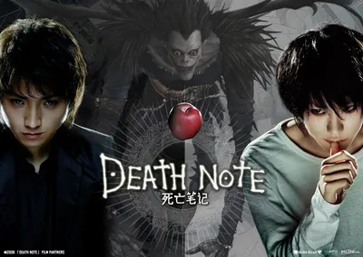 Тетрадь смерти | Death Note Amino [Rus] Amino