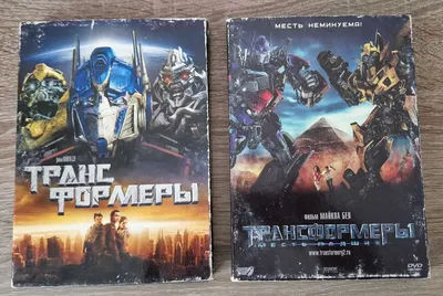 Трансформеры. Коллекция 5 фильмов (5 Blu-ray) (Transformers 1-5) –  Bluraymania