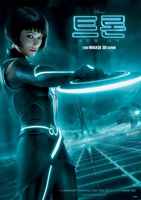 Трон: Наследие / Tron 2010 – русский трейлер - YouTube