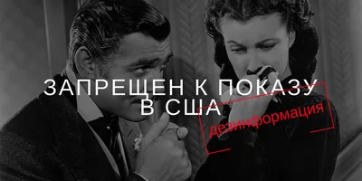 Любимый фильм. «Унесённые ветром».. Обсуждение на LiveInternet - Российский  Сервис Онлайн-Дневников