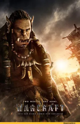 Фильм «Варкрафт» / Warcraft (2016) — трейлеры, дата выхода | КГ-Портал