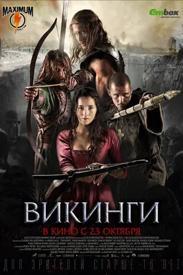 Сиквел сериала «Викинги» запущен в разработку