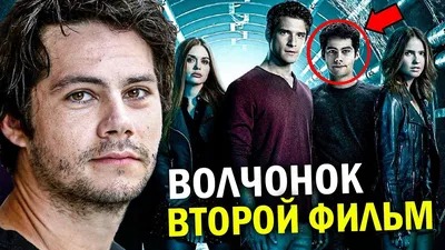 У сериала «Волчонок» появится продолжение в виде полнометражного фильма -  7Дней.ру