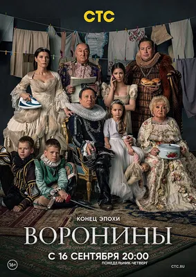 Семь актеров сериала "Воронины", которых уже нет с нами - Экспресс газета