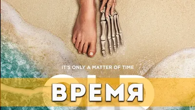 Время / In Time (2011, фильм) - «Здесь фраза "У меня нет времени" обретает  совсем другой смысл...» | отзывы